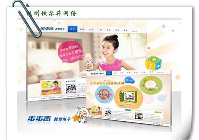 特價(jià)展示型企業(yè)網(wǎng)站設(shè)計(jì) 打造高效服務(wù)平臺    實(shí)現(xiàn)長期效益